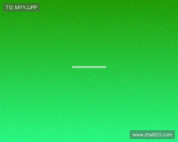 罗马诺：科莫计划以帕斯方式从皇马引进哈科沃拉蒙